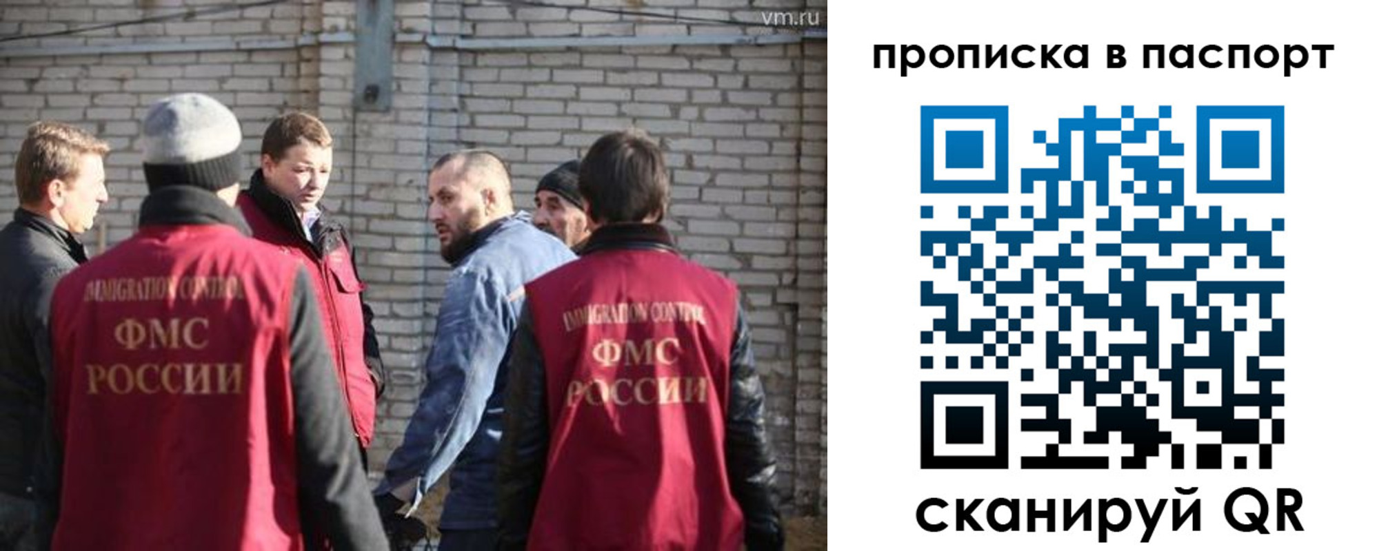 прописка для школы в Слюдянке
